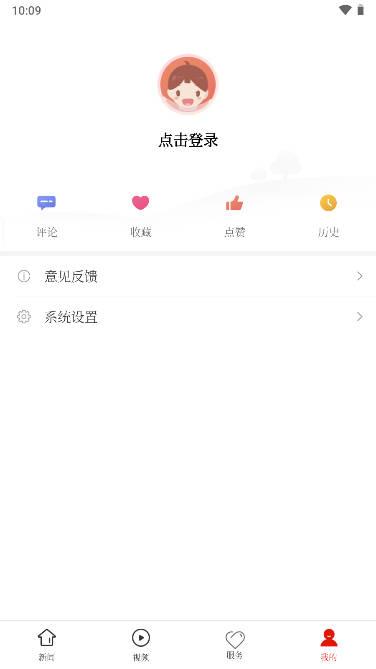 大方融媒app官方版 v1.0.0 安卓版