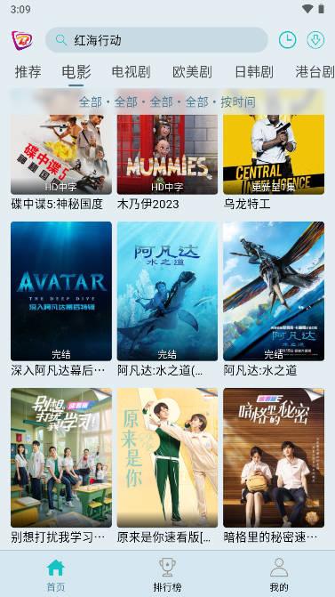 布蕾4k去广告版安卓最新版 v3.0.0 纯净版 v3.0.0 纯净版