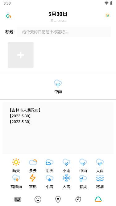 Dog出游app安卓版下载2023最新版 v1.1 安卓手机版