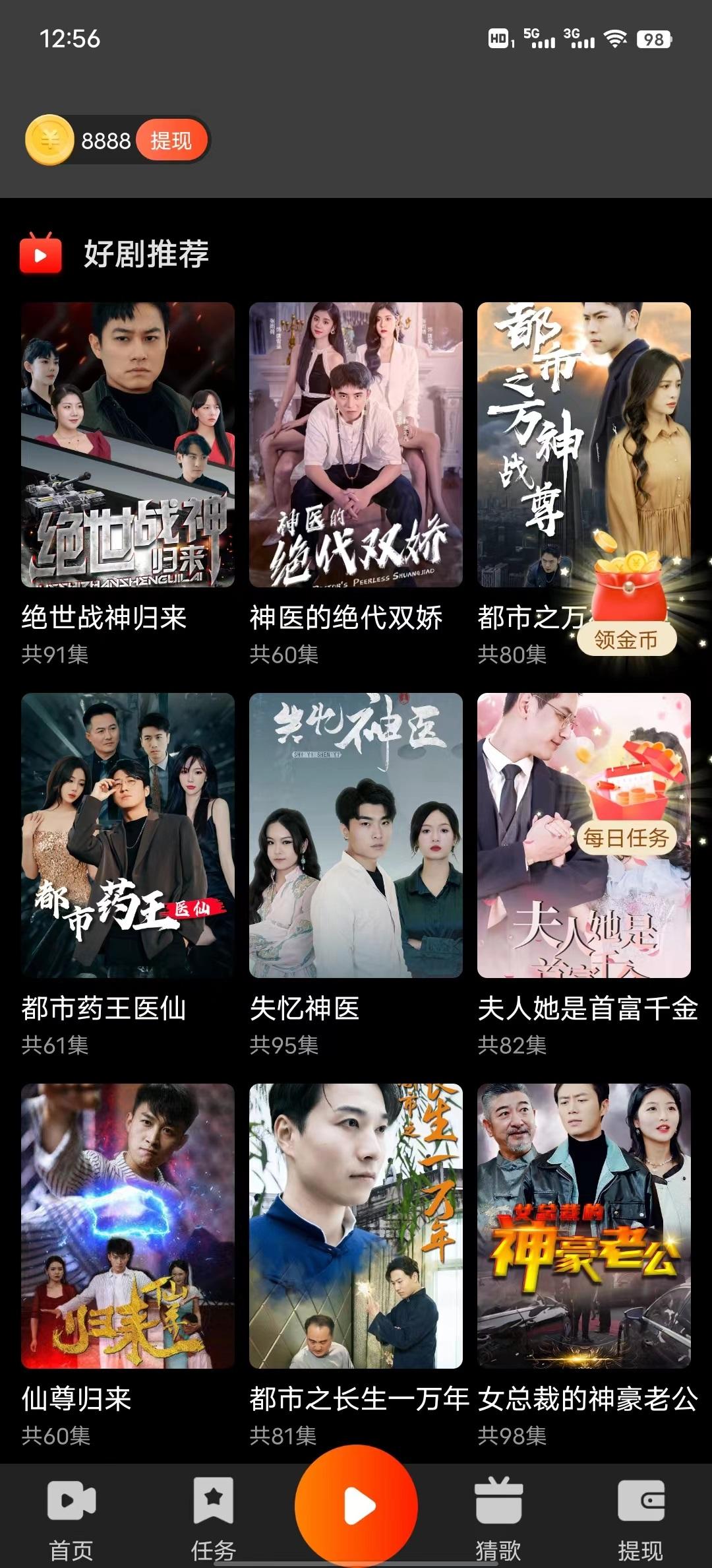 乐提短剧app最新版 v1.0.0 安卓版 v1.0.0 安卓版