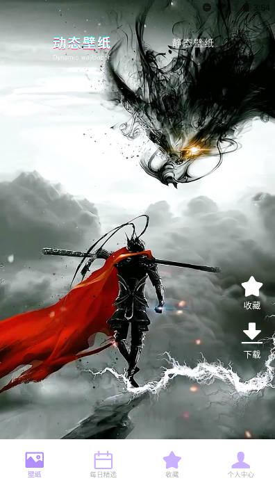 奶油壁纸app官方下载2024最新版 v1.2 安卓版 v1.2 安卓版