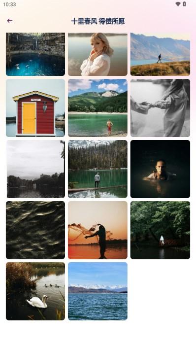 樱次元壁纸app最新版 v1.1 安卓版
