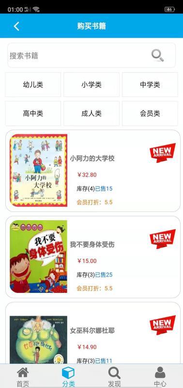 图书租赁  v6.2.2