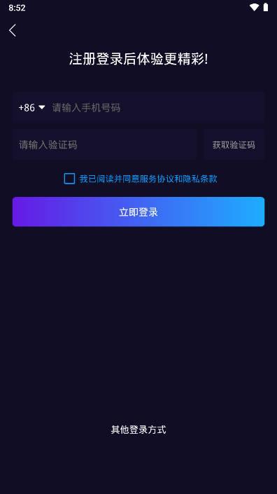 润疆秀app官方版 v1.0.5 安卓最新版 v1.0.5 安卓最新版