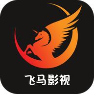 飞马影视免费下载2024版官方正版 v1.0.6 最新版