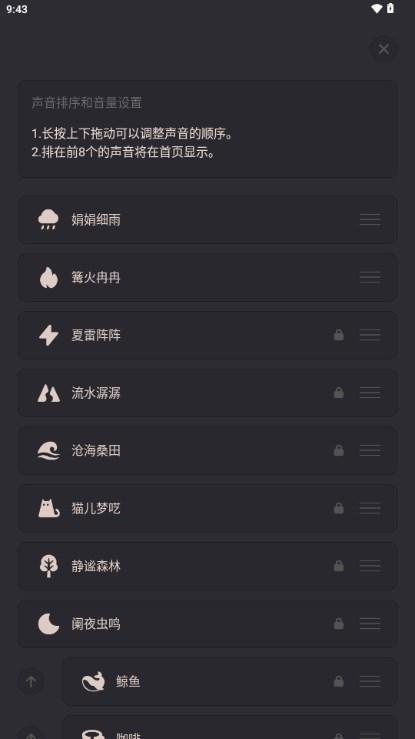 花白FM官方安卓版 v1.0.9 手机版 v1.0.9 手机版