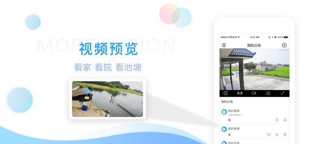 魔镜慧眼app软件手机版 v3.1.4.1124 安装免费版 v3.1.4.1124 安装免费版
