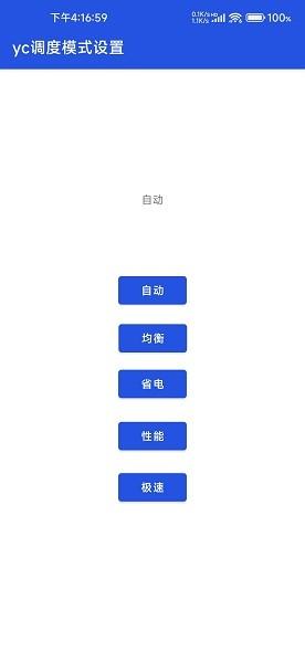极致模式app老版本 v3.3.0 安卓版
