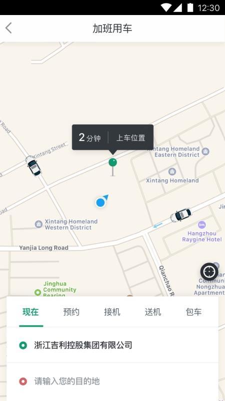 绿色公务  v5.4.4