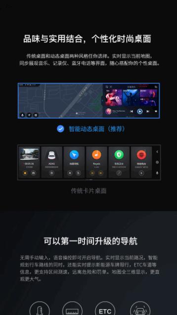 360行车记录仪app安卓版下载软件(360行车助手) v5.1.3.2 高清版本