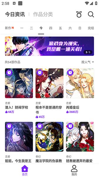 乐怀爱漫画  v6.5.3
