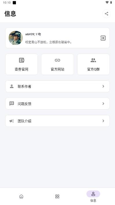 淘宝买家秀福利app最新2023免费下载 v1.0 安卓版 v1.0 安卓版