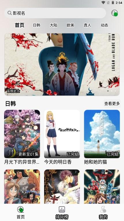 开心动漫app免费版免费下载 v2.0.9 安卓版 v2.0.9 安卓版