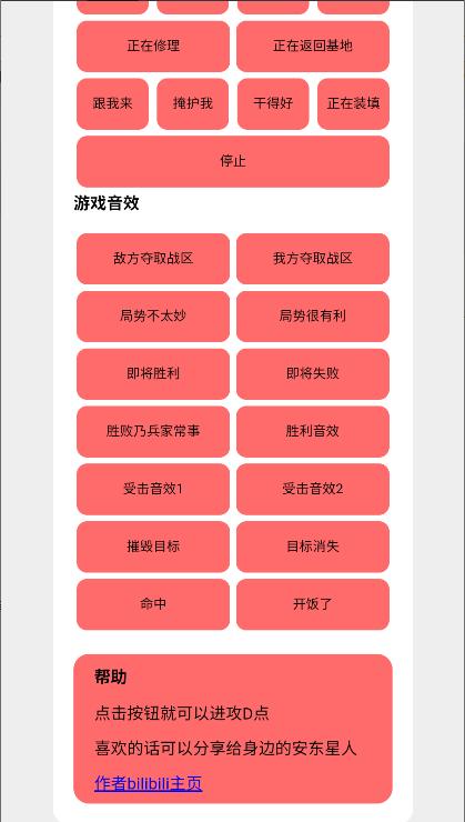 bwd盒音效软件 v1.0.0 安卓版 v1.0.0 安卓版