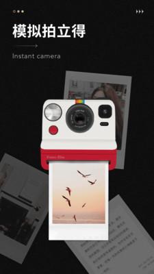 fomz复古胶片相机软件 v1.5.9 安卓版 v1.5.9 安卓版