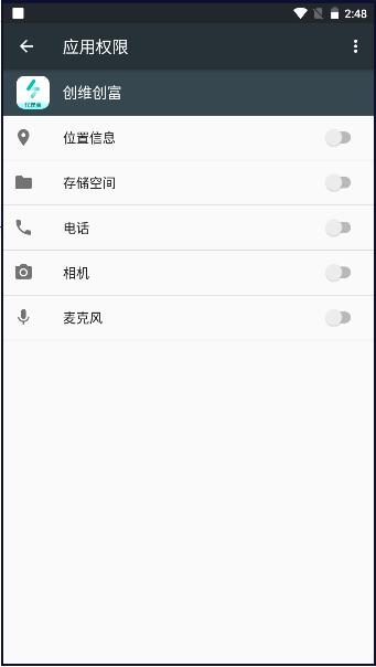 创维创富代理端app v1.0.6.2 安卓手机版