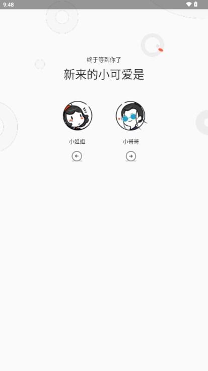 腾讯漫画app永久免费漫画(腾讯动漫) v11.9.8 手机版 v11.9.8 手机版