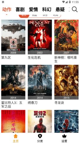 好看电影