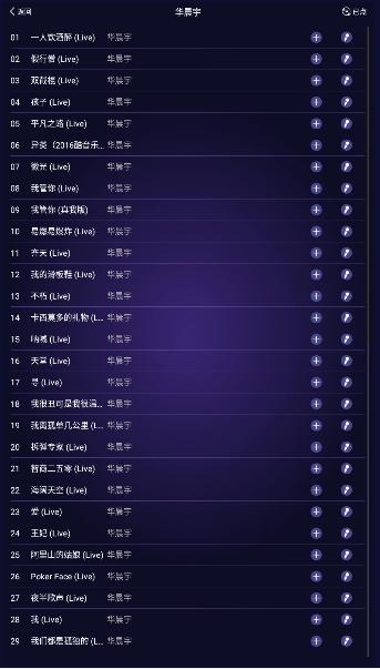 车载ktv车机版 v2.3.5 安卓版 v2.3.5 安卓版