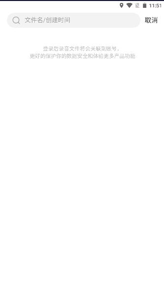 APUS实时翻译软件2024最新版本 v1.1.0 安卓版