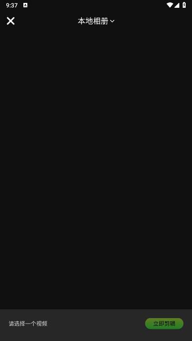 爆剪牛app免费版 v1.0.0 安卓版 v1.0.0 安卓版