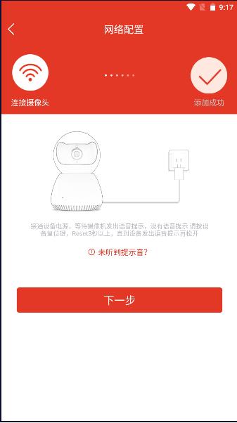 多多监控APP官方版 v5.3.15.7 安卓版 v5.3.15.7 安卓版