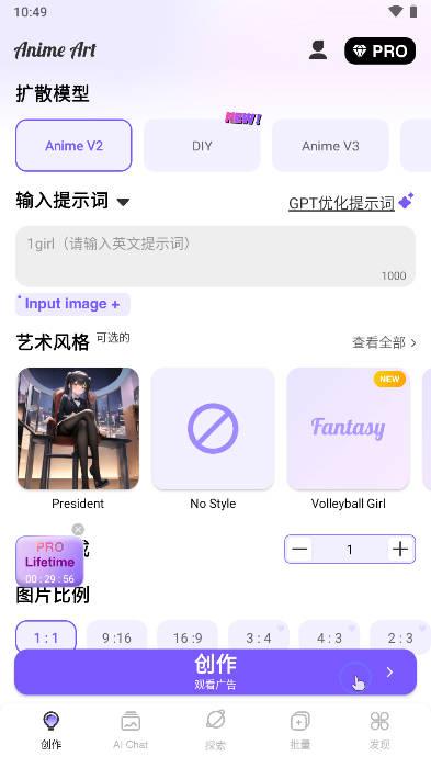 AnimeArt官方2024最新版 v4.1.5 安卓版 v4.1.5 安卓版