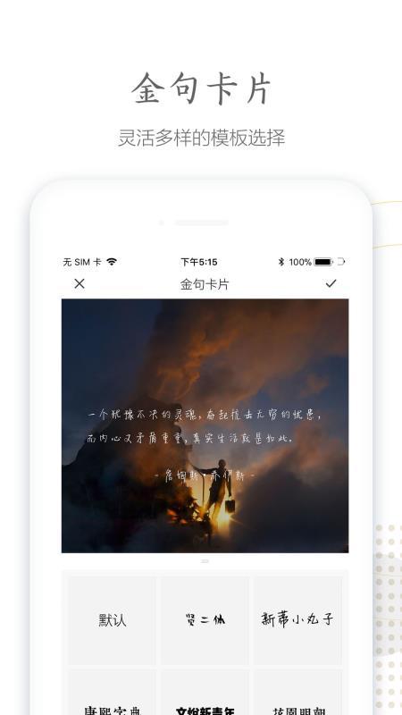句读  v3.1.4