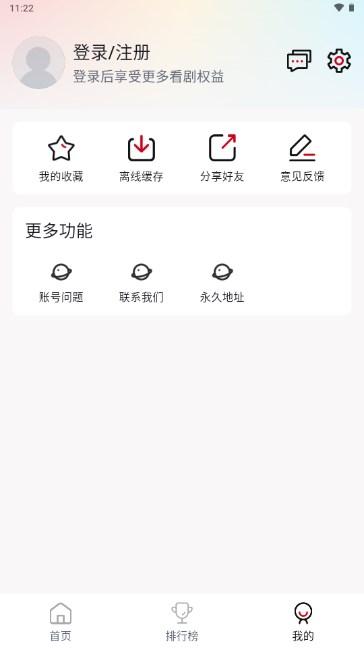 乐享视界app官方正版手机版 v7.5.7 安卓版 v7.5.7 安卓版
