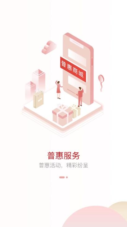 河南工会e卡app手机客户端最新2023 v1.1.6 手机版