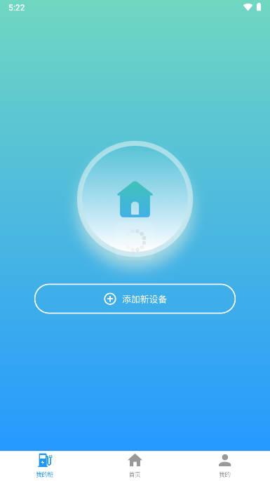 浦尔顿充电app官方版 v1.0.5 安卓最新版 v1.0.5 安卓最新版