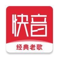 快音免费下载音乐app2024最新版本 v5.46.02 安卓版