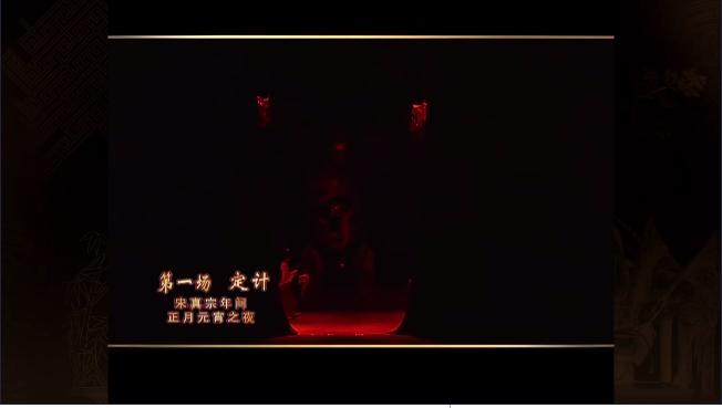 BesTV七彩戏剧TV版 v8.0.0.8.2406.4.1 安卓客户端