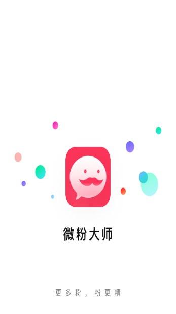 小美彩绘让你的头像充满个性app v1.24.0428.6 安卓版