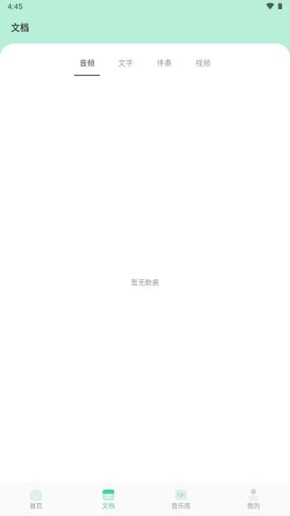 剪辑侠app官方下载 v1.2 安卓版 v1.2 安卓版