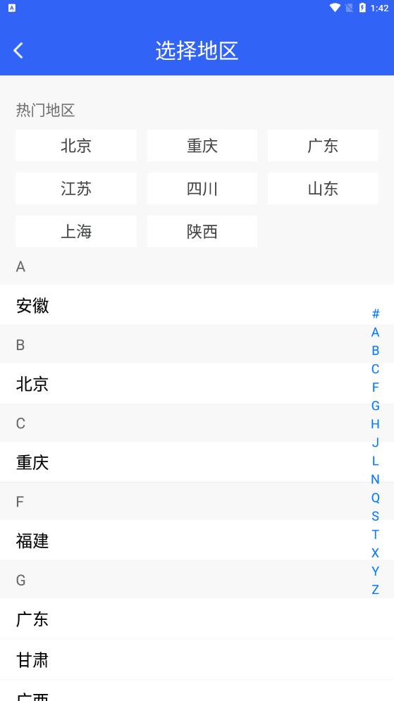 电工学习题库免费软件 v1.0.0 安卓版