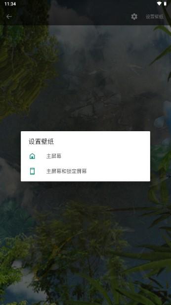 鱼池动态壁纸app v1.97 手机版 v1.97 手机版