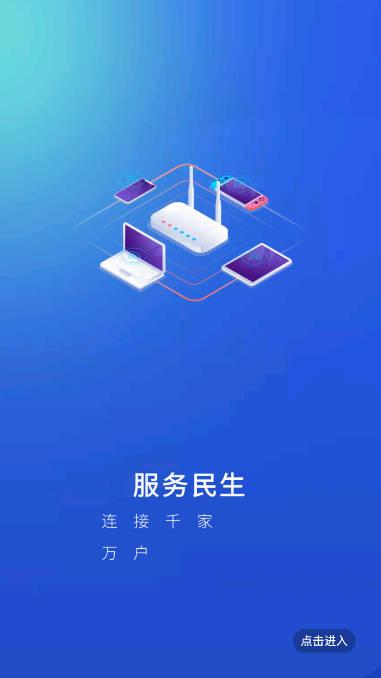 哈密好地方融媒体app v1.0.7 官方安卓版 v1.0.7 官方安卓版