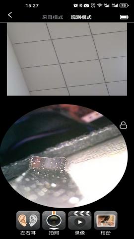 cuckooyun可视采耳 