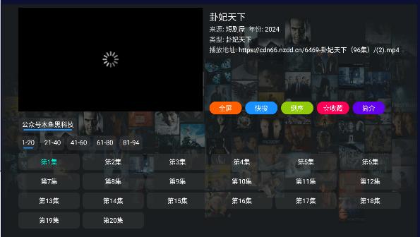 短剧屋app最新手机版 v1.101 安卓版 v1.101 安卓版