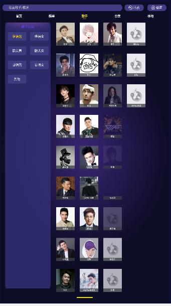 车载ktv车机版 v2.3.5 安卓版 v2.3.5 安卓版