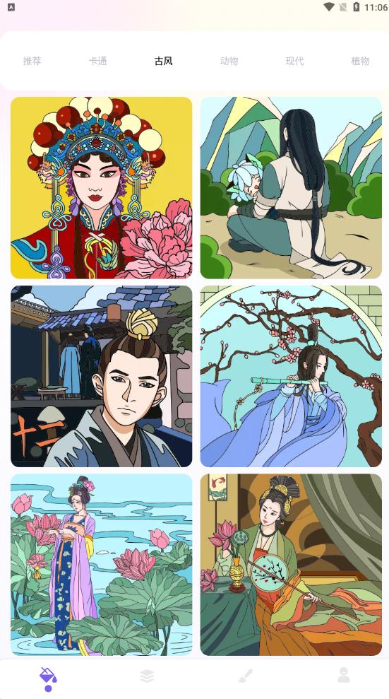 sketches绘画板 v1.1 安卓版 v1.1 安卓版