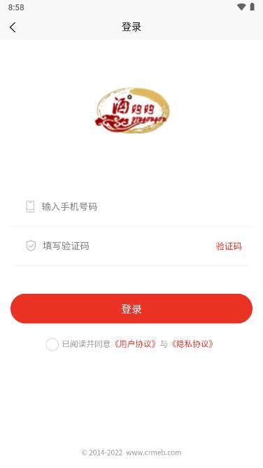 酒购购国际名酒城平台手机版 v1.0.8 安卓最新版 v1.0.8 安卓最新版