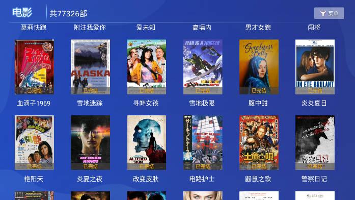 新影视界最新版本 v1.1 安卓版