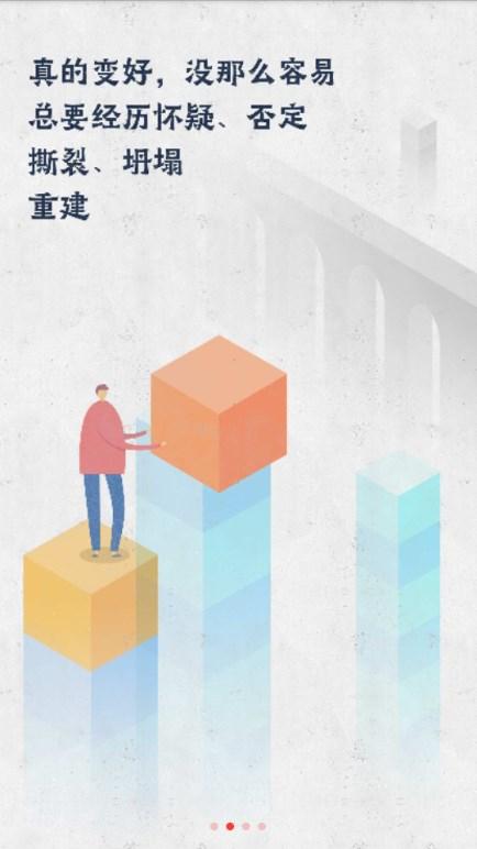 求知云课堂app最新版2023 v2.1.11 官方版