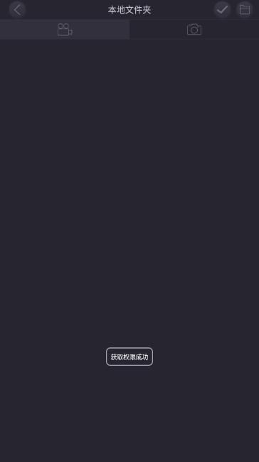 hfk行车记录仪app安卓版 v1.6.15 正版 v1.6.15 正版