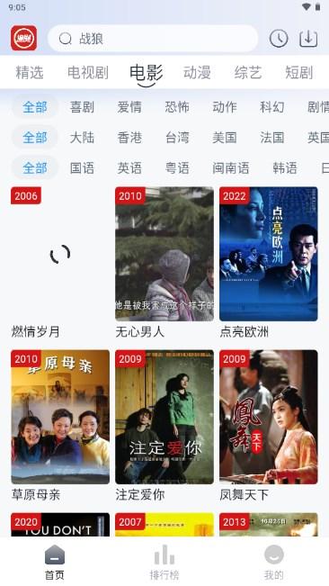 虾酱追剧app最新版 v1.0.1 安卓版 v1.0.1 安卓版