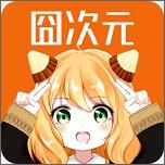 次元囧下载最新版本(囧次元) v1.6.4 安卓版