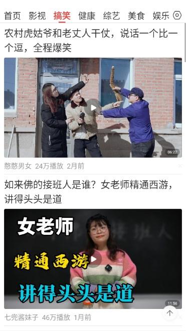 万能剧场app最新版 v3.02 安卓版 v3.02 安卓版