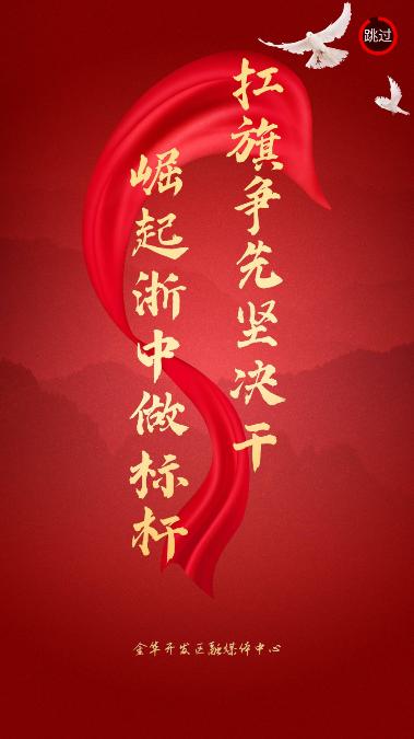 金开融媒手机客户端 v2.0.0 安卓最新版 v2.0.0 安卓最新版